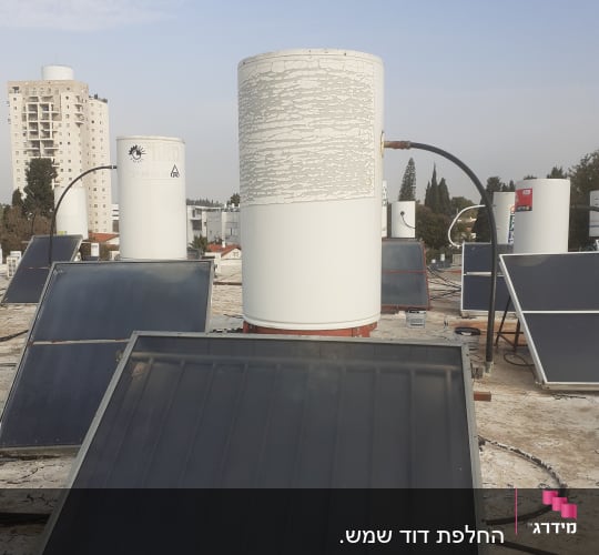 דודי שמש וקולטים על גג שטוח
